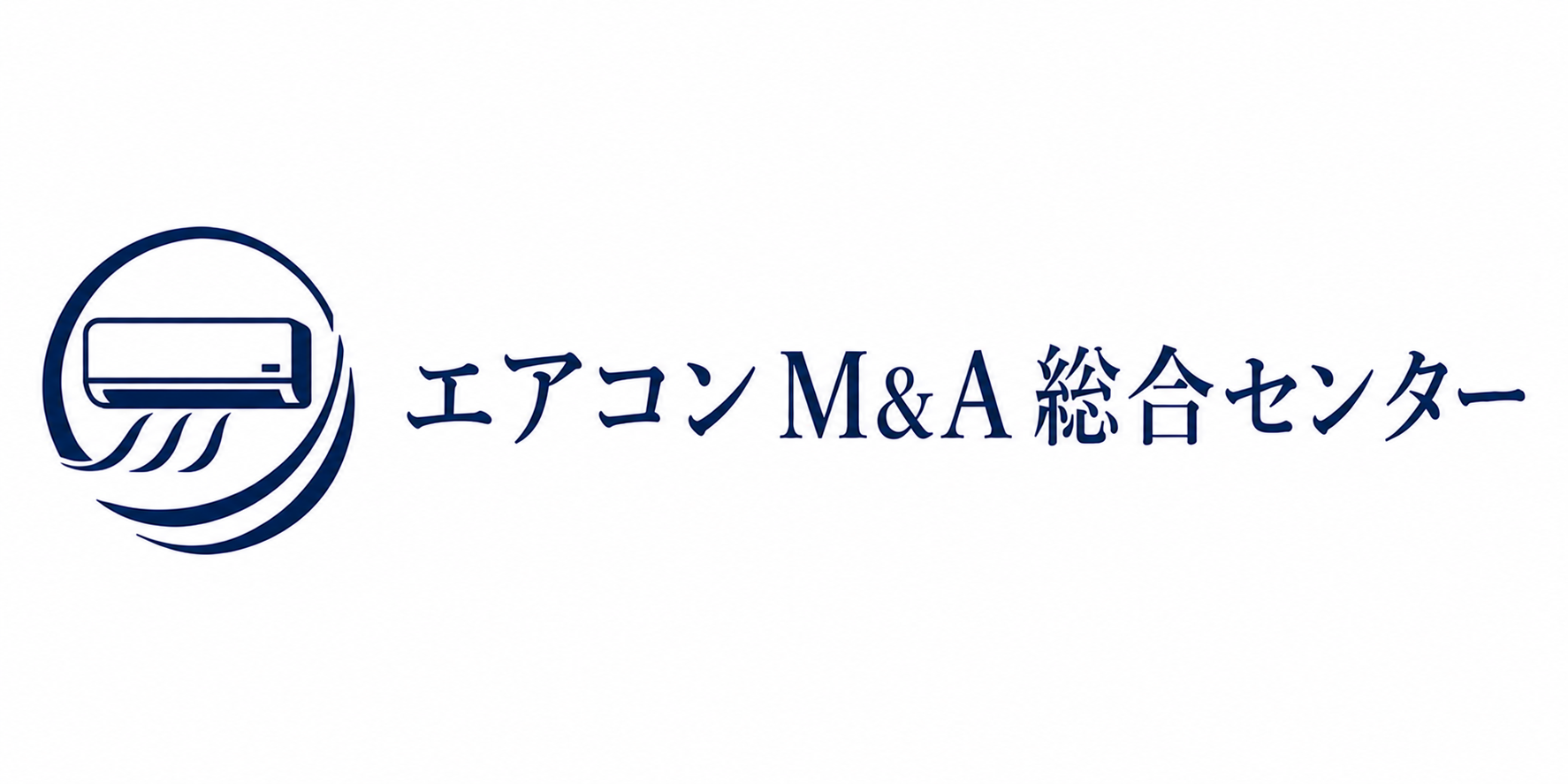 エアコンM&A総合センター ロゴ